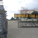 한라원얌얌카페
