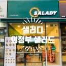 이삭토스트 민락점 이미지