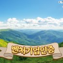 티앤씨인증원 네이버블로그