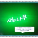 흥덕장수식당 이미지