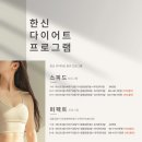 한신한의원 이미지