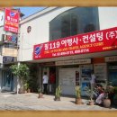 렌트로여행사 이미지