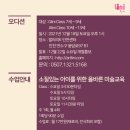 연수구 선거관리위원회 앞 이미지