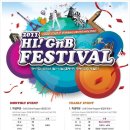 2011 HI ! GnB FESTIVAL 이미지