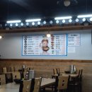 대박왕도깨비해장국 이미지