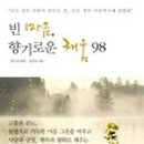 비우고채움 이미지