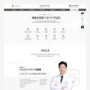 바른수치과의원 이미지