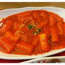 죠스떡볶이이수점