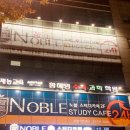 황혜영 | 은평구 과학 잘가르치는곳 황혜영수학과학 학원