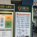 노블펫 | [양재 aT센터］제 4회 베지노믹스페어 - 비건페스타 후기