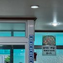 장수꽃게장 | 당진 블루리본 맛집 장수꽃게장전문점