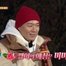 [1박2일]한가인이 연정훈과 결혼을 결심한 이유.jpg 이미지