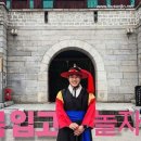 한복문화관 이미지