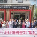 서초구립 반포2동 경로당 이미지