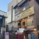 또보겠지떡볶이집 깐따삐아점 | [공지] 홍대 또보겠지 떡볶이집 깐따삐아점 내돈내산 후기(광고아님)