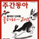 신바람광고기획