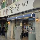 수원-0997 이미지