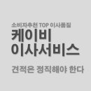 성실포장 이미지