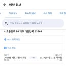 호텔감귤향기 이미지