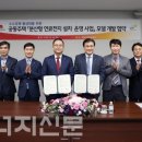 한국지역전지공사 이미지