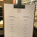 우감만족 | 압구정로데오 한우 오마카세 ‘우감만족’ 솔직후기 | 웨딩촬영 후 필수 코스 추천