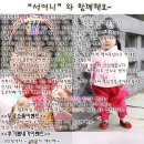 황후의외출 이미지