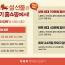 다비치안경원(금왕읍 무극시장 앞점) 이미지