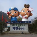 온달과평강 티스토리