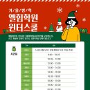 엘힘수능내신학원