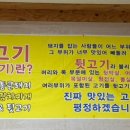 통큰돼지김치찌개&뒷고기