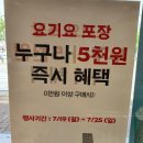 파리바게뜨칠곡학정점