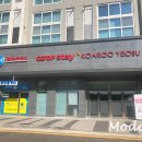 코업스테이 코아루여수 | 여수 호텔 코업스테이 코아루 4인 패밀리룸 후기