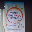 아산한빛의원 이미지