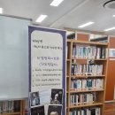 여수여자고등학교 | 여수여고 비경쟁독서토론 후기