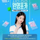 원모어(won more)