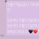 한남동한방통닭 이미지