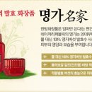 명가화장품 - 남동구 논현로26번길 15 | 명가화장품