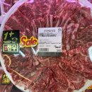 방배1등축산