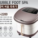 보훈의료기 이미지