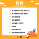 괴강관광지 야외음악당 이미지