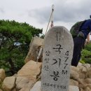 토요산행 [삼성산(관악)-성불암능선] 초대합니다(06/16. 토요일) 이미지