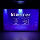 리얼큐브 이미지