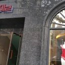 미젤 이미지