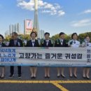 (주)우리교통 이미지