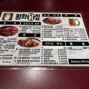 으뜸닭집