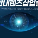 삼성미라클안과의원천안점 네이버블로그