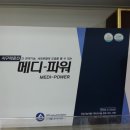 메디파워약국 이미지