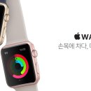 [애플워치아이패드매입] 아이패드프로,애플펜, 아이폰6S 출시가 기대되네요~ 그럼 기존제품들은.. 이미지