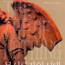 서양문화사 이미지