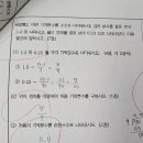 송천지앤비패럴랙스전문학원